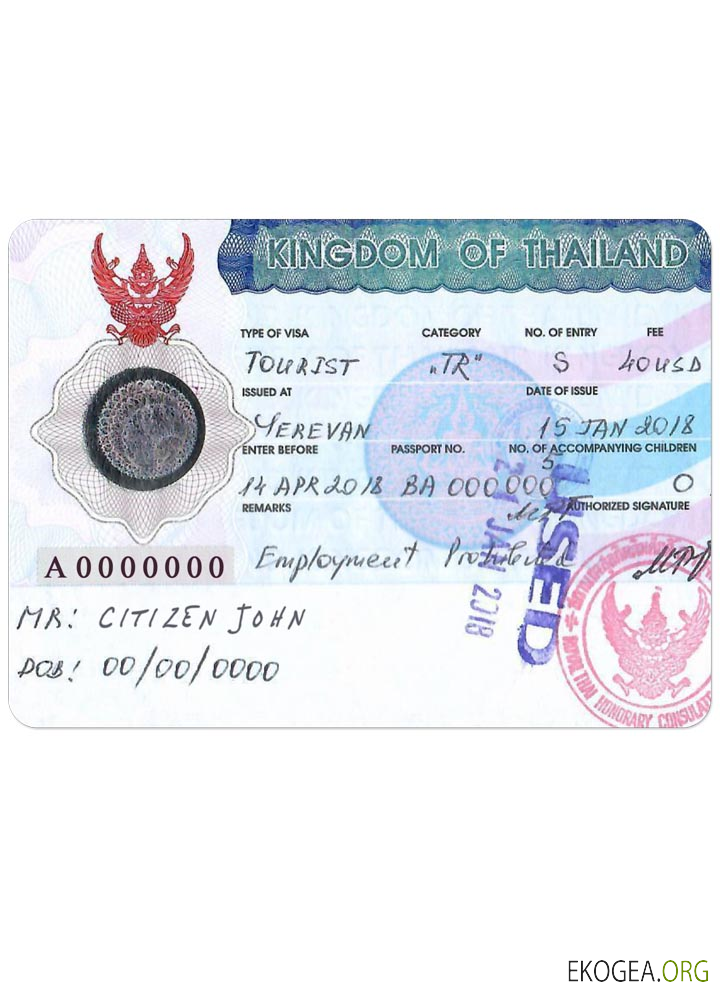 Visa touristique THAÏLANDE version 2